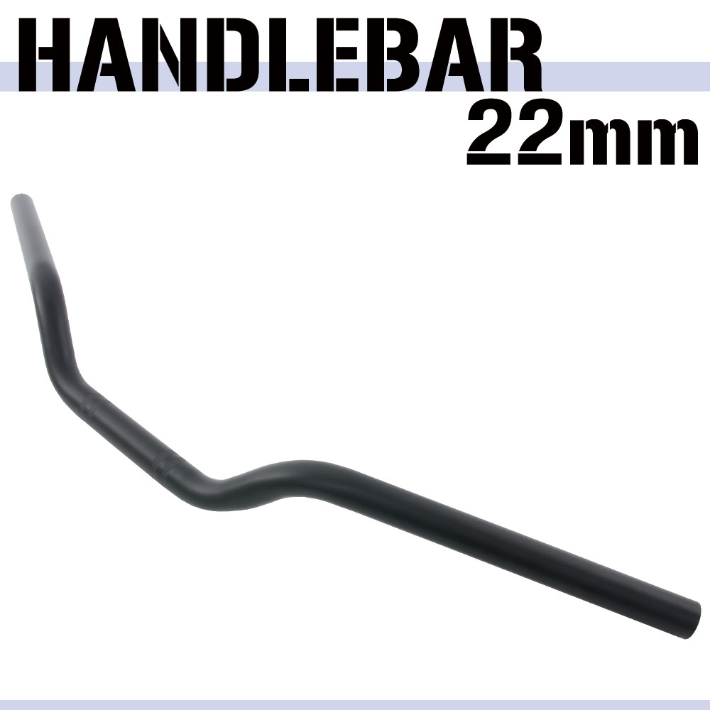 商品名 ■ブラックハンドルバーD 22mm 商品説明 ■22mmのスチール製ハンドルバーとなります。■汎用品となりますので、ハンドルクランプ直径22mmの車両にお取り付けいただけます。■クランプ部には