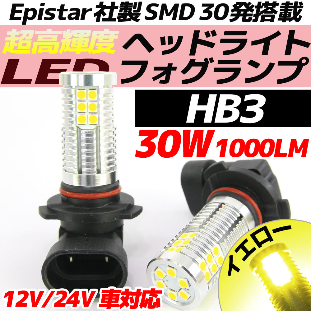 LEDバルブ