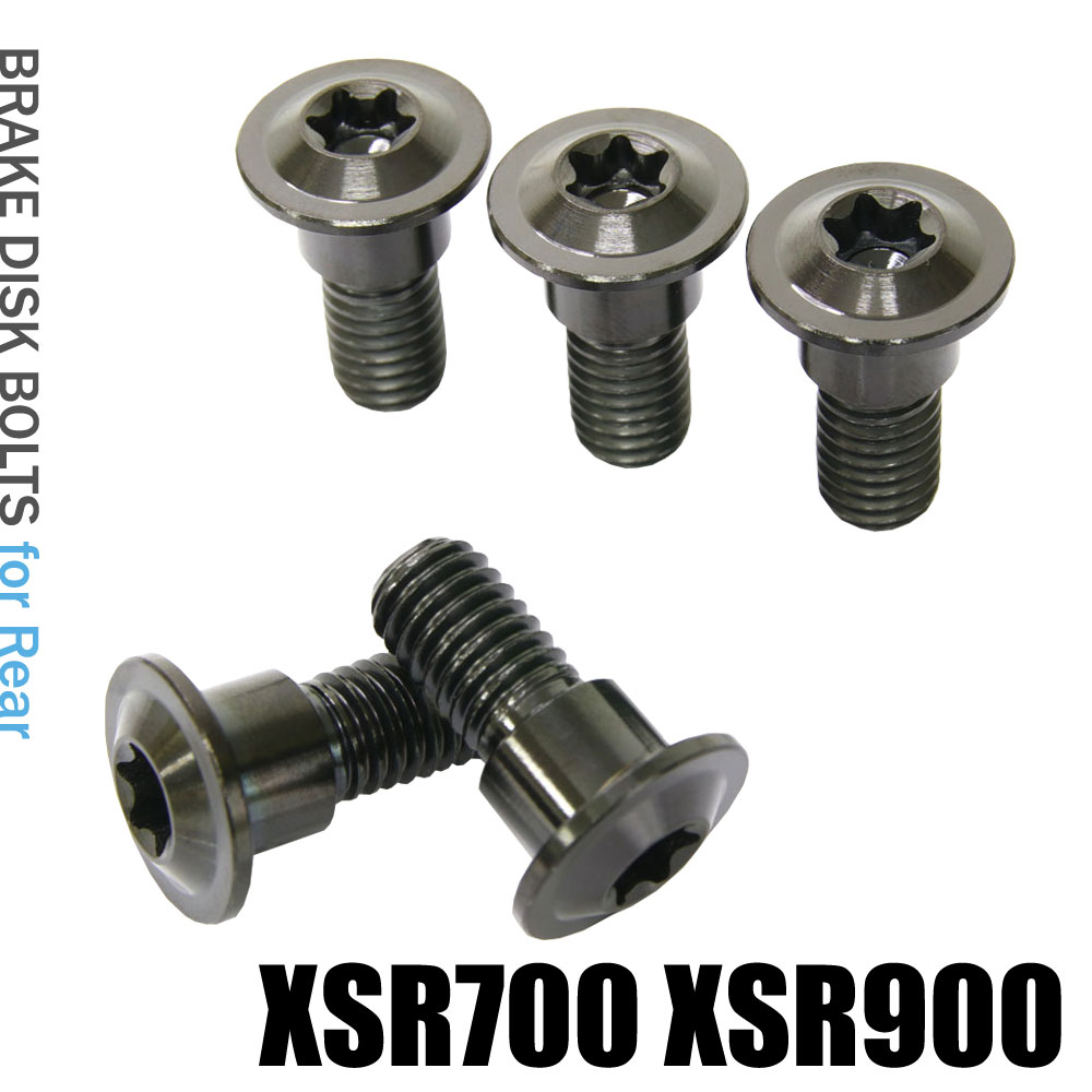 商品名 ■XSR700 XSR900専用リアブレーキディスク用ボルト5本セット 商品説明 ■ヤマハ XSR700 XSR900専用リアブレーキディスクボルトです。■素材は非常に軽量かつ硬く、高耐食性の