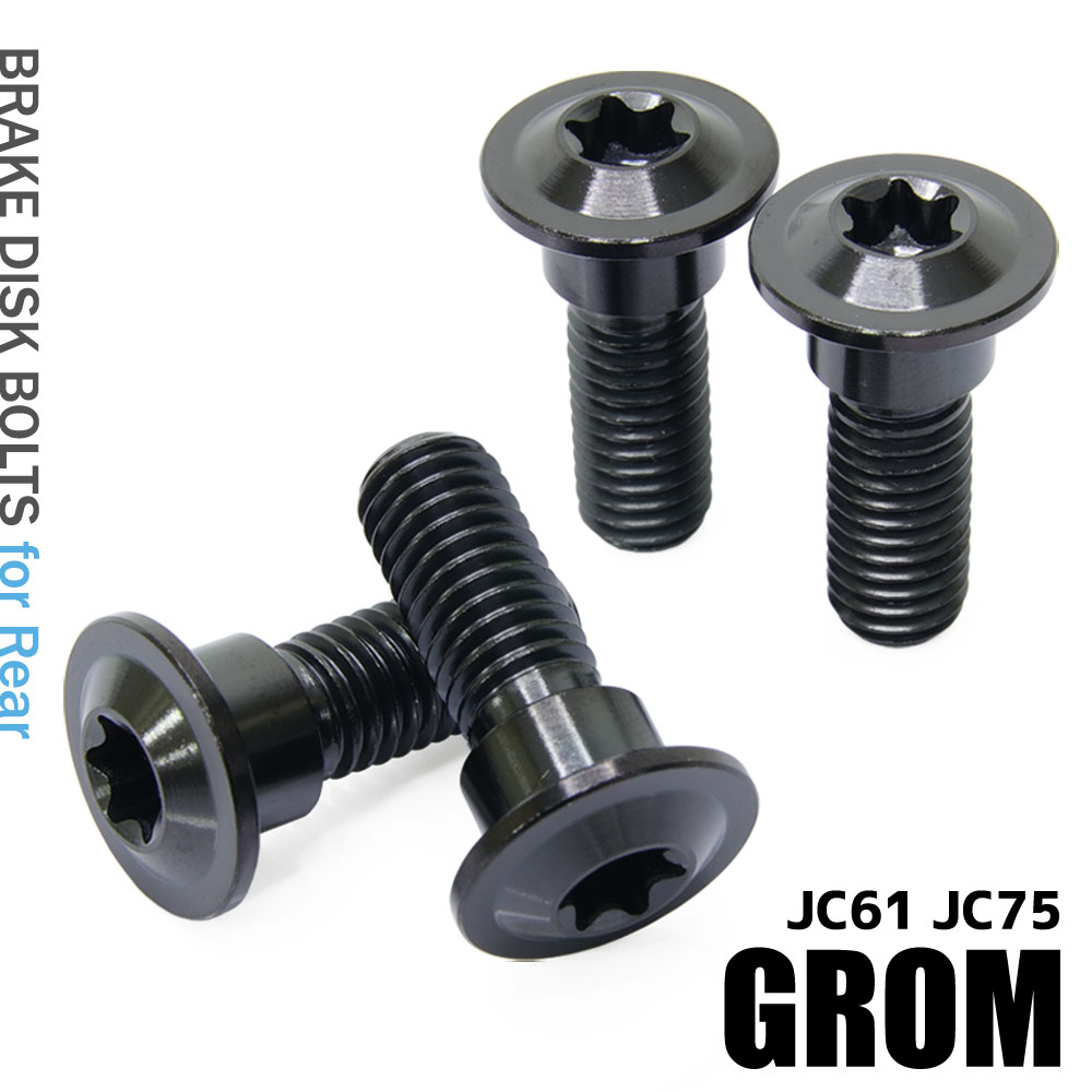 商品名 ■グロム JC61 JC75専用リアブレーキディスク用ボルト4本セット 商品説明 ■ホンダグロム JC61 JC75専用リアブレーキディスクボルトです。■素材は非常に軽量かつ硬く、高耐食性の錆
