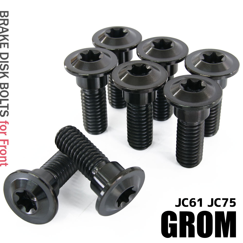 商品名 ■グロム JC61 JC75専用フロントブレーキディスク用ボルト8本セット 商品説明 ■ホンダグロム JC61 JC75専用フロントブレーキディスクボルトです。■素材は非常に軽量かつ硬く、高耐