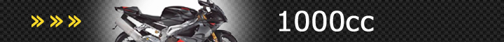 アプリリア車（1000cc）