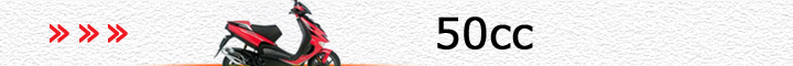 アプリリア車（50cc）