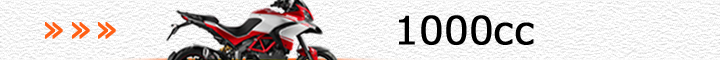 ドゥカティ車（1000cc）