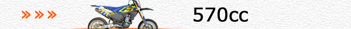 ハスクバーナ車（570cc）