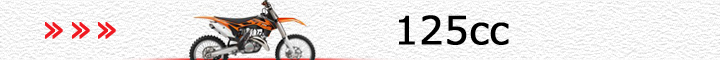 KTM車（125cc）