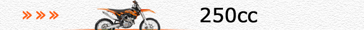 KTM車（250cc）