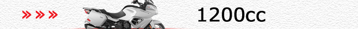 トライアンフ車（1200cc）