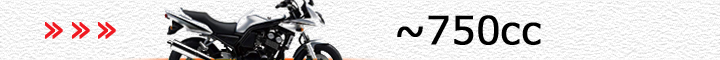ヤマハ車（～750cc）
