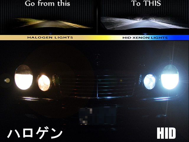 35W HID用バーナー(バルブ)単体 H7