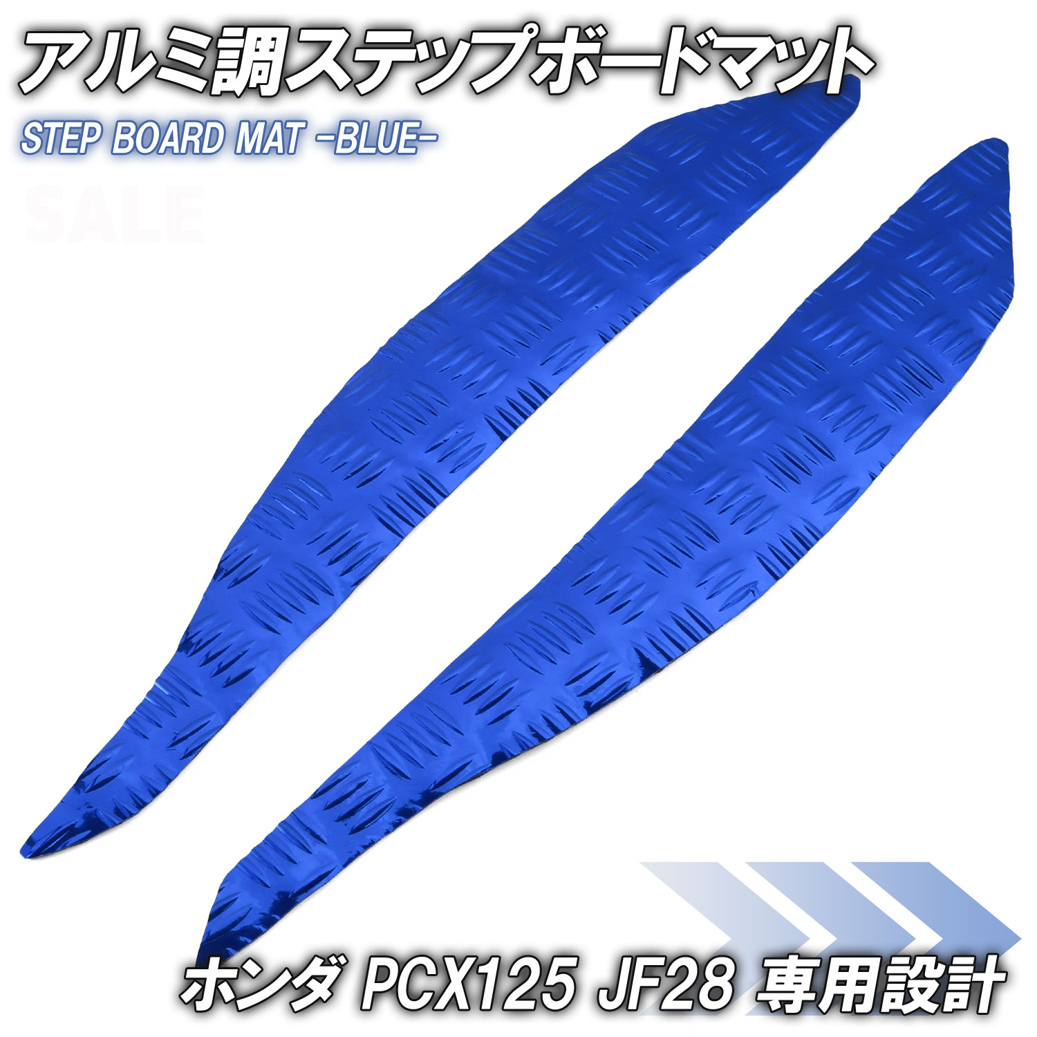pcx 125カスタム パーツの商品一覧 | au PAY マーケット－通販サイト