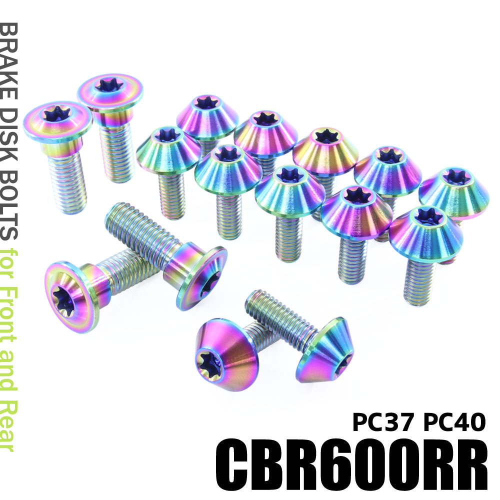 商品名■CBR600RR PC37 PC40専用ブレーキディスク用ボルト前後16本セット 商品説明■ホンダCBR600RR PC37 PC40専用ブレーキディスクボルト前後セットです。■素材は非常に軽