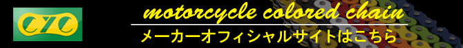 CYCオフィシャルサイトバナー