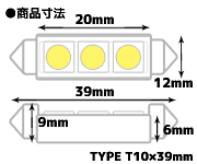 T10×39mm3連