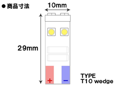 T10/8連