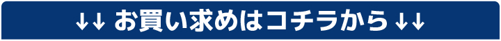 球切れ警告灯付きLEDバルブ商品一覧