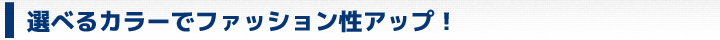 HIDバルブについて