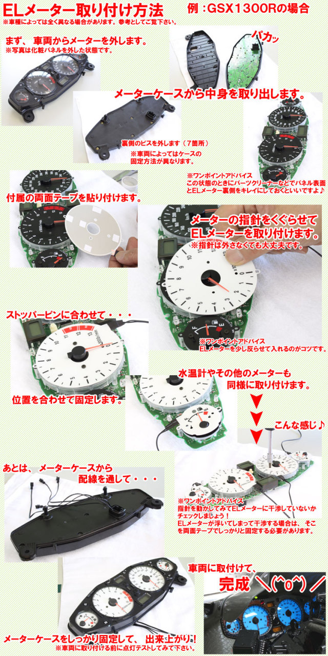 初回限定 フォルツァmf08 メーター内パネル ienomat.com.br